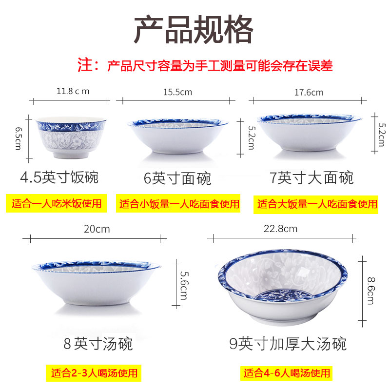 Under the blue and white porcelain ceramic glaze color household hat to eat bowl noodles bowl bowl large soup bowl noodles cutlery set