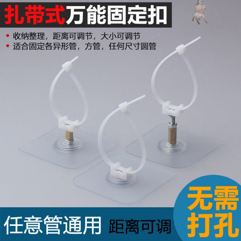Free-to-bore drilling-free nail-free universal buckle Zon belt adjustable tube clamp holder hoop shelf toilet fixed buckle widening