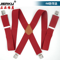 European and American men widening 5CM elastic braces Fat Man lengthened ultra-wide X-shaped tightness harness 4 clips adult hanging pants strap