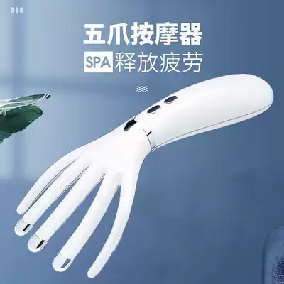 Head massager electric scalp massage claw charging heating Meridian multi-function vibration head five finger massage claw