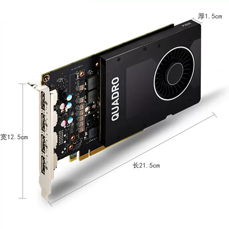 Видеокарта NVIDIA Quadro P2000 промышленная упаковка