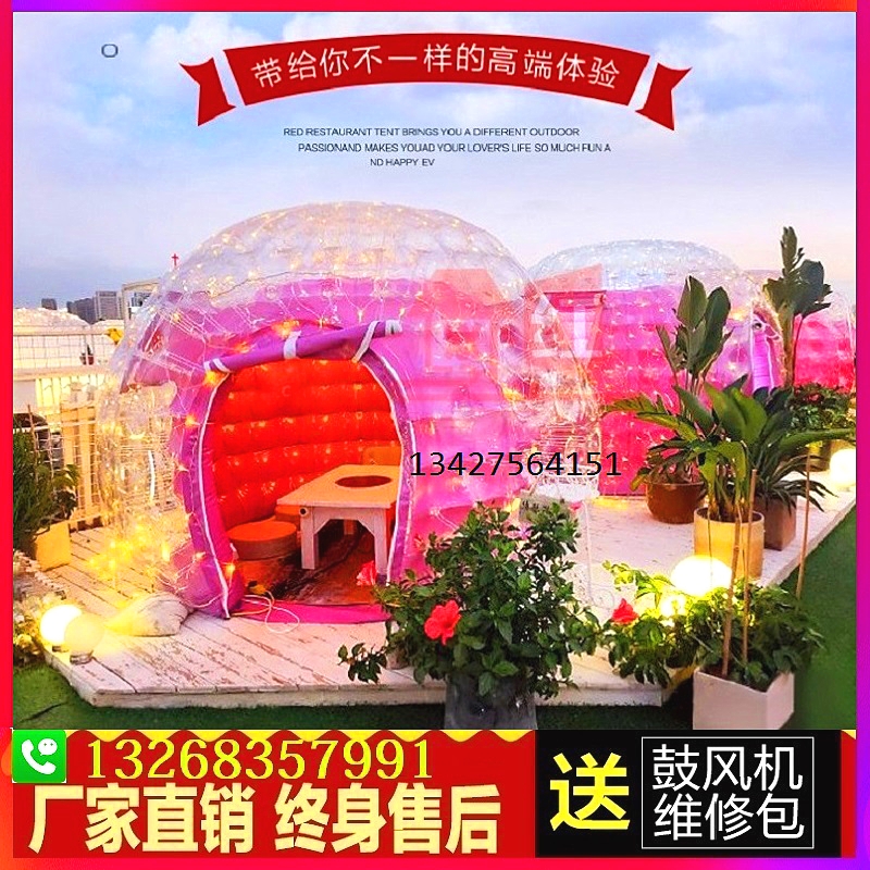 Outdoor Netred HomeBed Inflatable Double Bubble House Field Scenic Area Hotel Tent Hills Exhibition Prop House