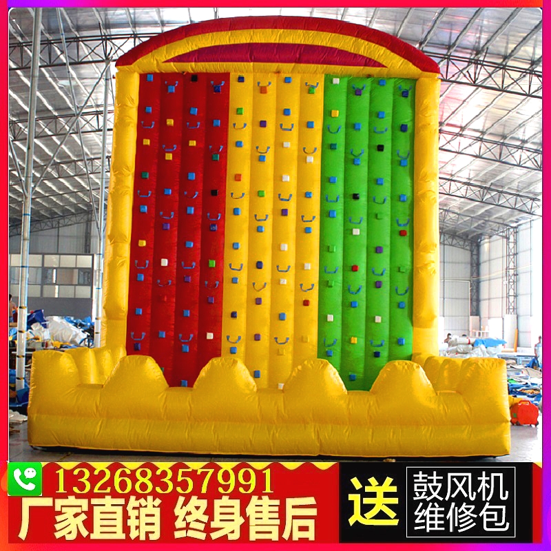Children's inflatable rock climbing wall outdoor large amusement park bouncy castle slide jumping bed land equipment spot