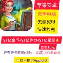 Gallery painted Ben and Decorative Games Gallery 2.1 billion Gold Coin Stars Physical props Yiyuan