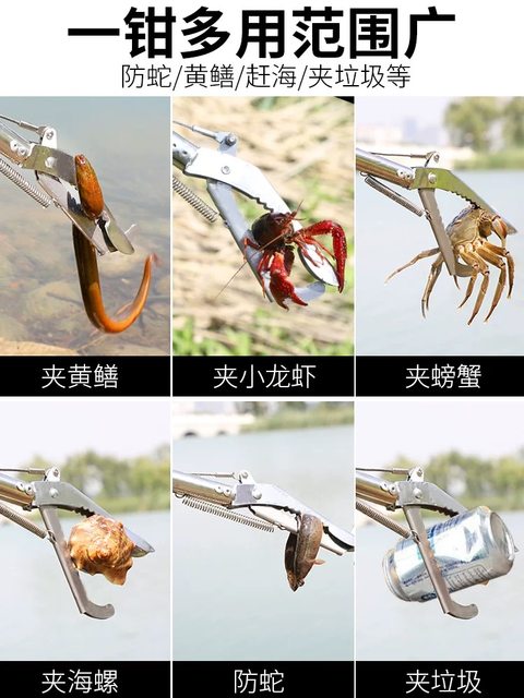 Eel clip lengthened eel pliers anti-detachment tool hook pliers stainless steel yellow clamp loach anti-slip folding