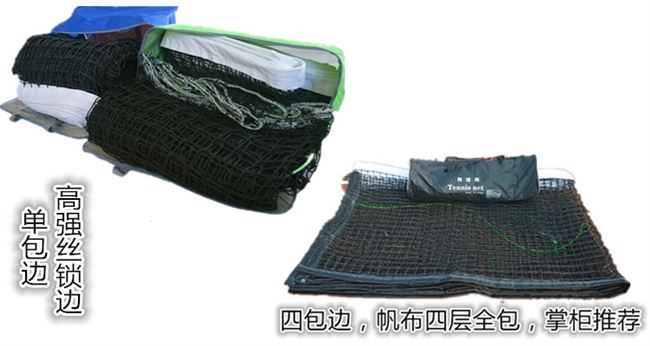 Kích thước Dây Dây Tiêu chuẩn Vận chuyển Miễn phí Polyethylene Khối Nets Thi đấu Huấn luyện Quần vợt Nets có túi - Quần vợt