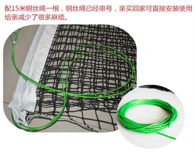 Kích thước Dây Dây Tiêu chuẩn Vận chuyển Miễn phí Polyethylene Khối Nets Thi đấu Huấn luyện Quần vợt Nets có túi - Quần vợt