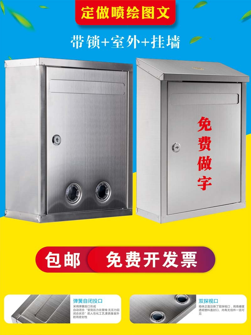 Sweep the black and remove evil report box Stainless steel mailbox opinion box Complaint and suggestion box Outdoor wall-mounted letter and visit report box Outdoor rainproof love merit box Newspaper box receipt box Household