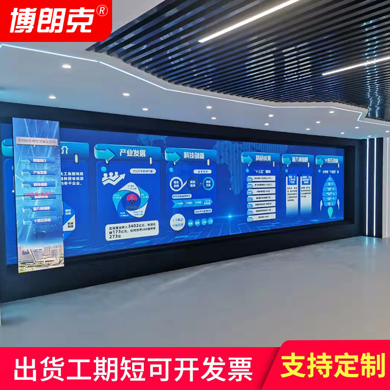 Party building exhibition hall interactive slide screen TV All intelligent push-pull touch system linear arc slide screen