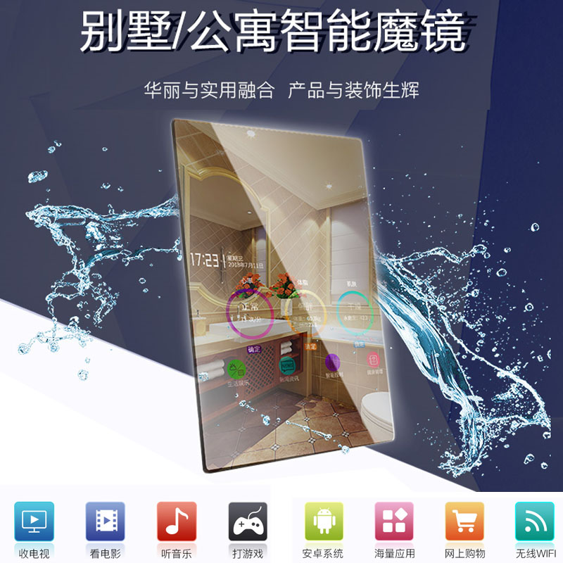 Mirror advertising machine display toilet multimedia intelligent mirror viewable TV human induction bathroom magic mirror