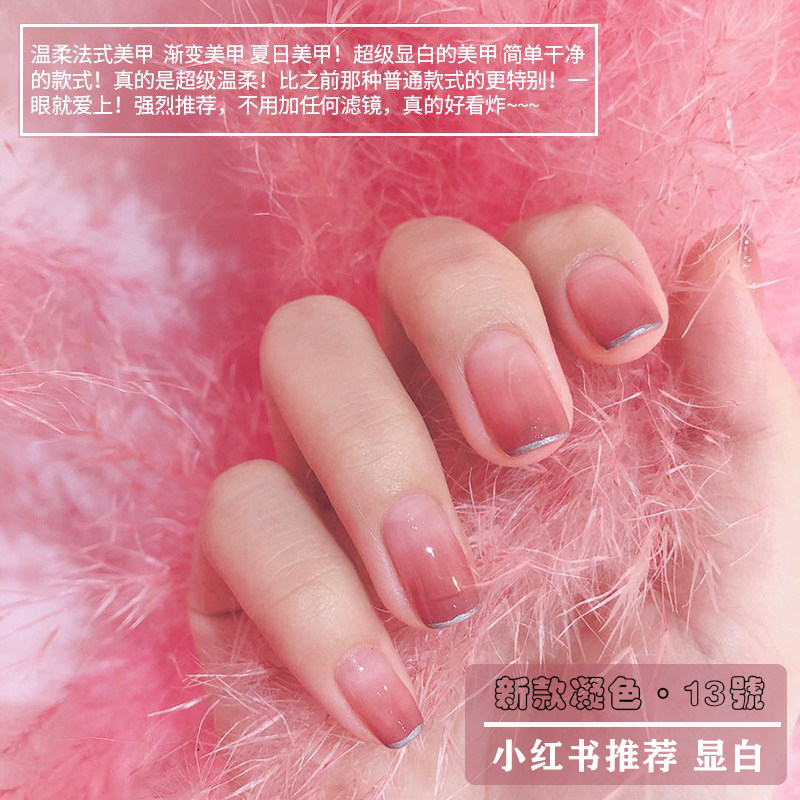Net red Chia Oil Glue 2021 New Ice Naked Color Tie Nail Polish nail polish nail polish nail polish Megeca phototherapy glue