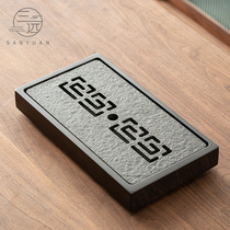 Sanyuan simple Wu Jinshi small bamboo and wood storage and drainage tea tray household tray Mini dry tea table tea sea
