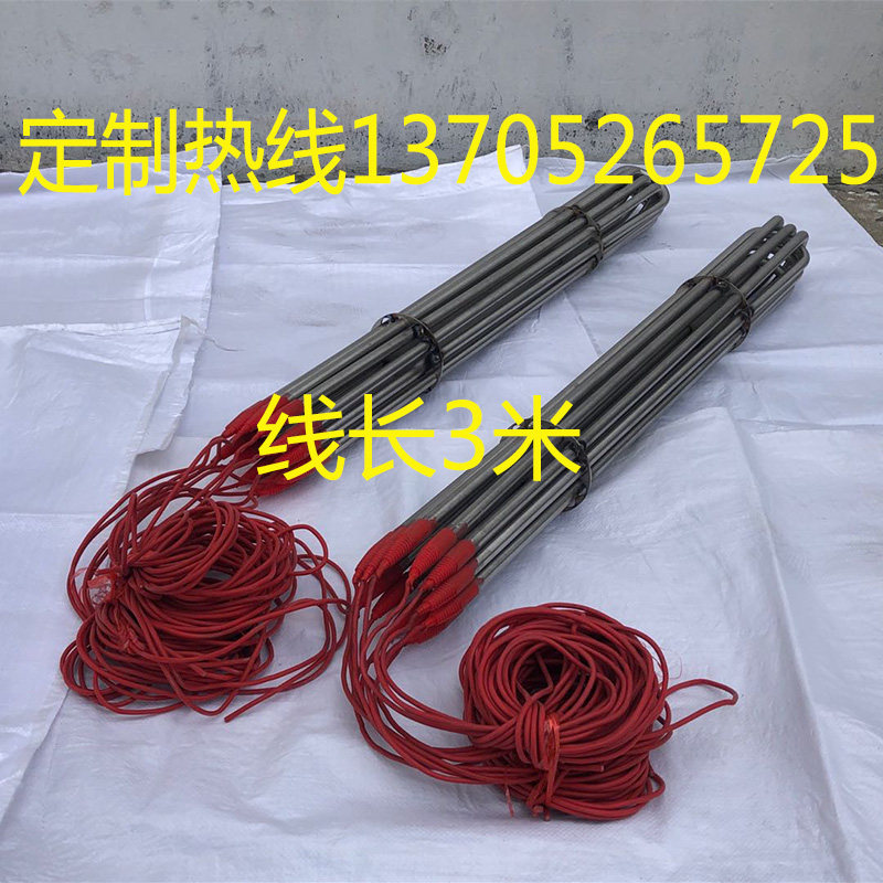 High-power submersible electric heating tube combination 60KW large diameter mixing station pool fish pond breeding installation-free heating tube