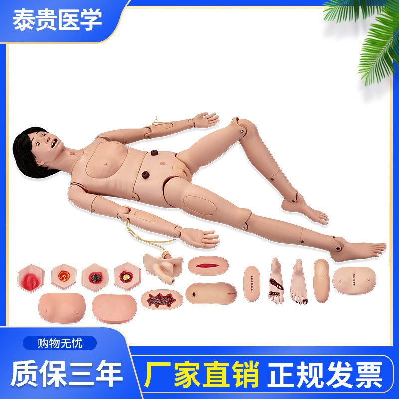 高级全功能护理训练模拟人女性乳腺检查膀胱冲洗造瘘引流医学人体模型