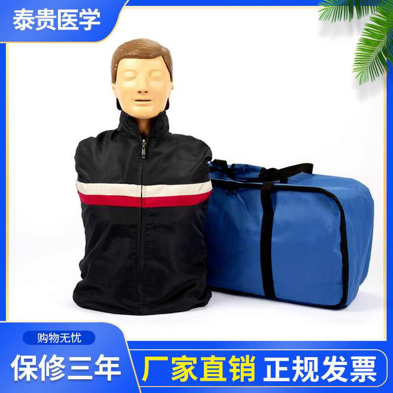 CPR100半身心肺复苏模拟人急救训练人体模型心脏按压人工呼吸培训假人