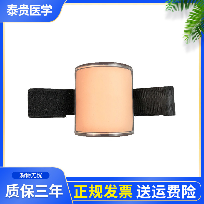 多功能肌肉注射模块人体训练模具穿刺练习教学模型皮下组织皮肤