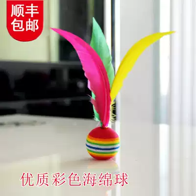 Board badminton ball high elastic big header ball Sanmao shuttlecock ball sponge ball Sanmao ball resistant to playing factory direct sales 10 packs