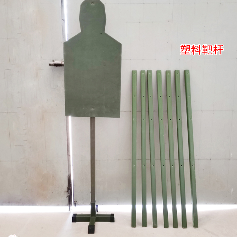 Plastic target rod wooden target rod training half-body target shooting target rod dart rod target frame target paper target board