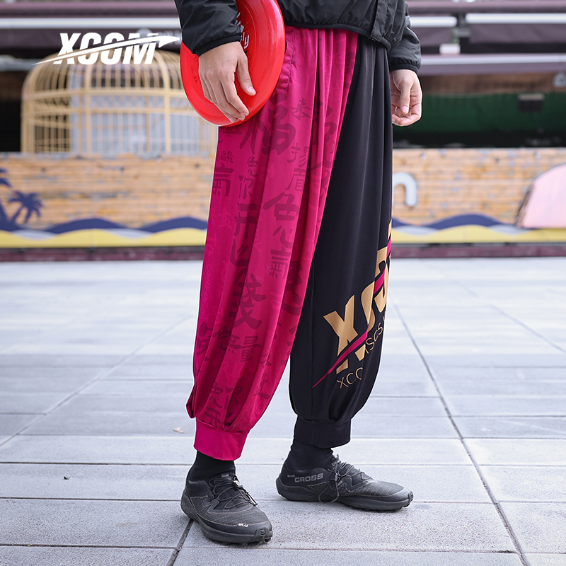 XCOM Ike Frisbee Pants 