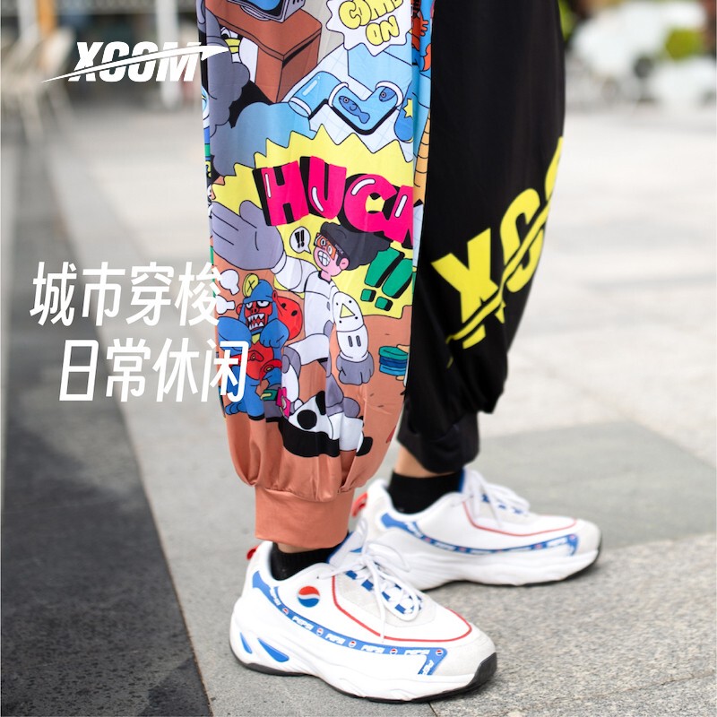 Xcom Ike Frisbee Pants Sports Harem Long Pants Summer Sun Protection Women's Outdoor Quick-Drying Comfortable Lightweight Breathable Men's