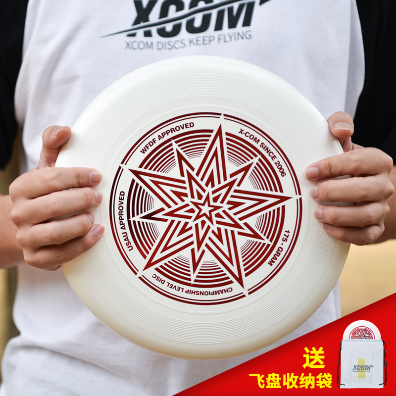 XCOM Ike Frisbee Competition Grade 175g Extreme Sports Boomerang Adult Outdoor Professional Team Team Built Frisbee