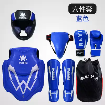 Sanda protective gear boxing Muay Thai hit adult children's whole set of boxing training head guard leg protection chest and crotch protection suit