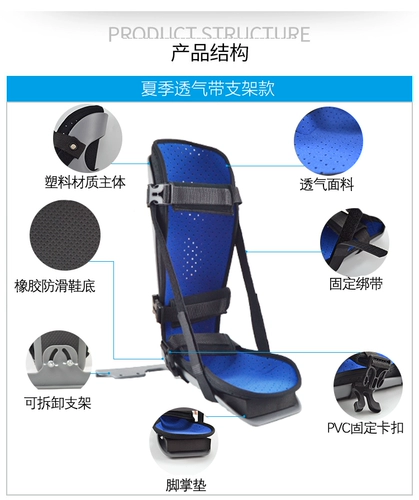 森凝 Медицинские ноги, понижающие ноги пронтор, лодыжка, нога поддерживают православные ноги, держащие фиксированные ветви реабилитации инсульта