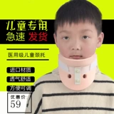 森凝 Реабилитация на косое агломератор шеи на коса