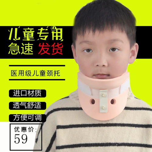 森凝 Реабилитация на косое агломератор шеи на коса