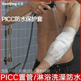 Групповая гипсовая плата