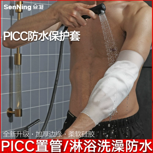 Групповая гипсовая плата