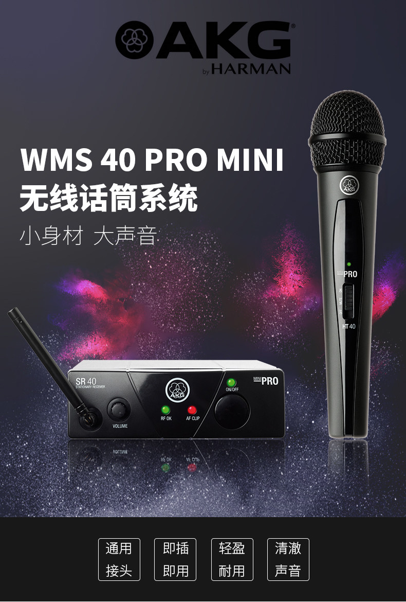 MINI40-One Handheld_01.jpg