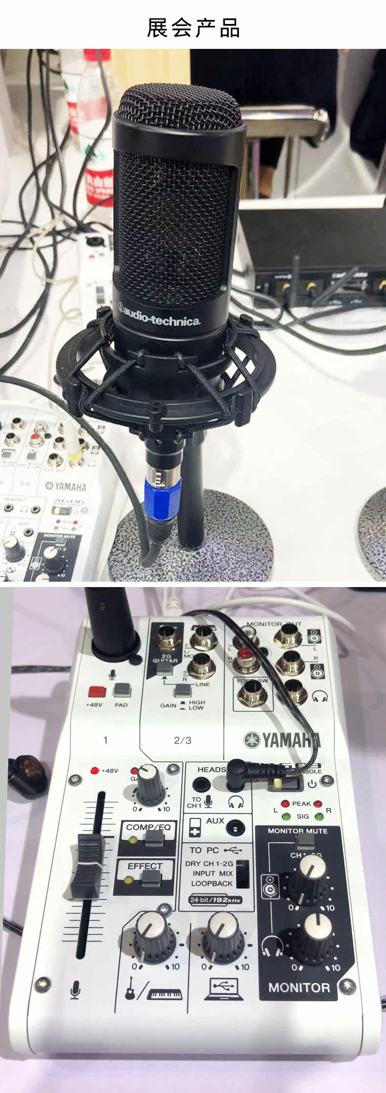 Microphone.jpg