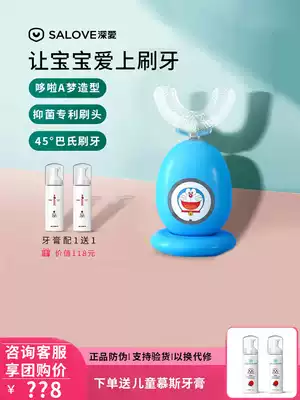 Deeply love children U-shaped electric toothbrush baby automatic Sonic charging Doraemon U-shaped soft wool toothbrush set