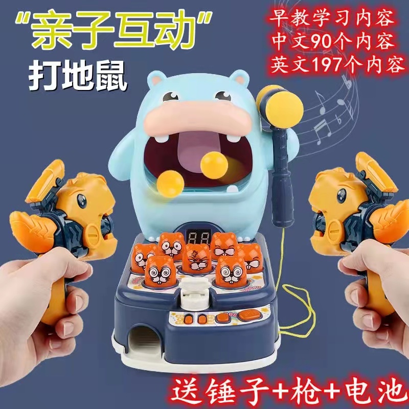 Whack-a-mole toy infant children's puzzle boy 1-2 and a half years old early education puzzle multifunctional female baby gift