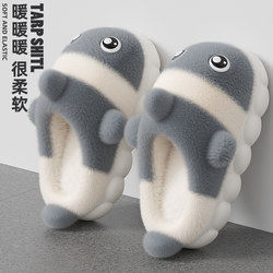 Stepping on shit cotton slippers Men's winter thick bottom heating room home furnishing home cute plush slippers men's winter