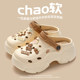 ເກີບ Croc ແບບຫນາຂອງແມ່ຍິງ Summer Outer Wear 2024 ໃຫມ່ງາມກາງແຈ້ງບໍ່ລື່ນຄວາມສູງ Baotou ເຄິ່ງ sandal Slippers ສໍາລັບແມ່ຍິງ