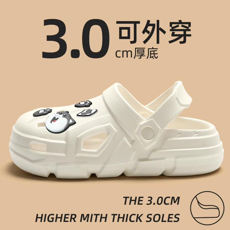 Мужские Crocs-шлепанцы с ощущением какао для лета 2023 года, новая нескользящая толстая подошва, домашняя/уличная обувь, мужские сандалии на открытом воздухе