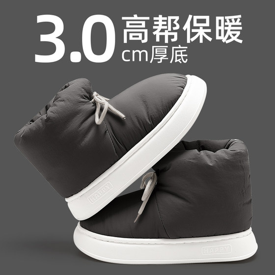 Men's winter outer wear 2023 new style cotton slippers with thick soles, non-slip, warm and velvet high-top cotton shoes