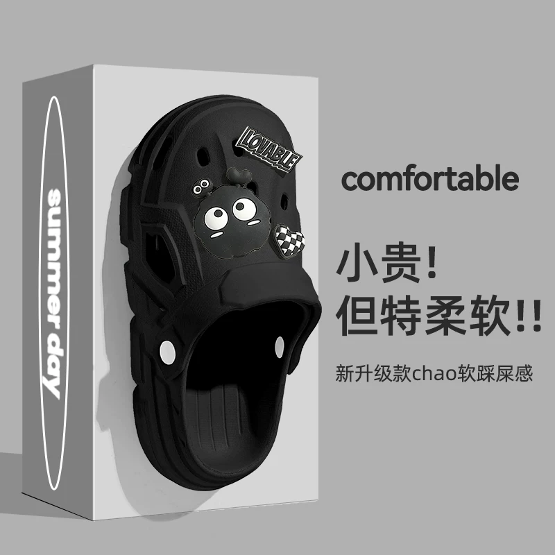 Мужские Crocs-шлепанцы с ощущением какао для лета 2023 года, новая нескользящая толстая подошва, домашняя/уличная обувь, мужские сандалии на открытом воздухе
