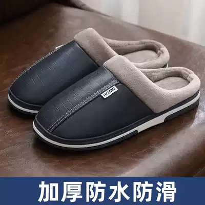 Winter men's Puskin cotton slippers large size indoor non-slip thick bottom warm waterproof couple slippers home autumn and winter