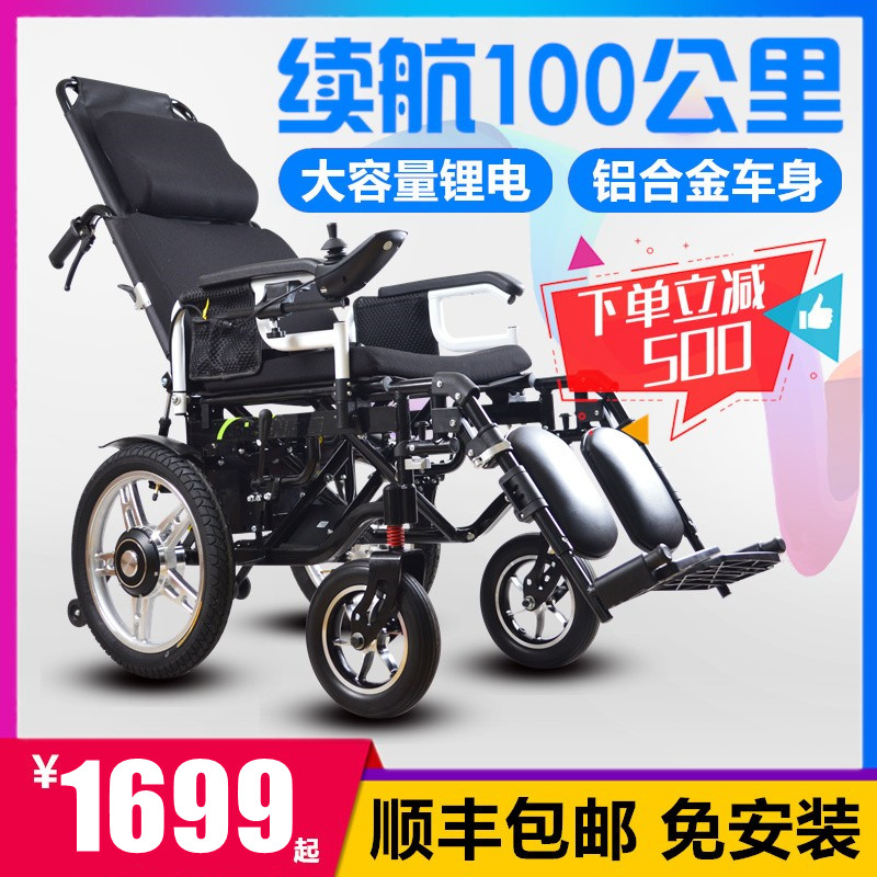 Yixin Electric Wheelchair Long-term Age Old elderly with physical and mental disabilities adult scooter folds light multi-function walking aid