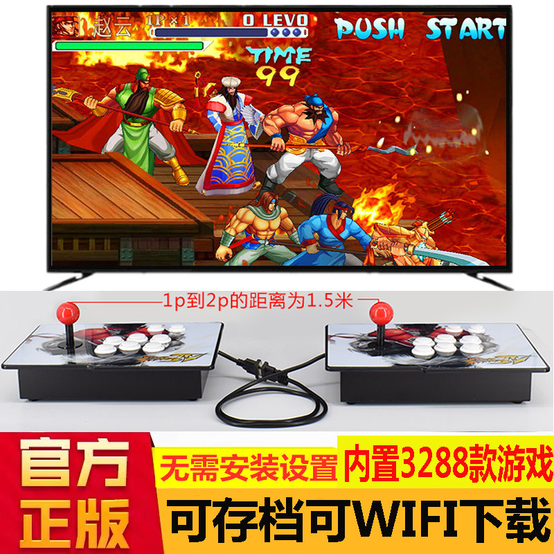 Moonlight Treasure Box 9S Game Console TV Home Arcade Retro 97 Boxer Double Joystick Fighting 3D Pandora