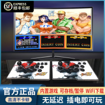 3D moonlight treasure box Arcade double rocker Home childrens game machine Champ 97 Pandora fighting machine nostalgic model