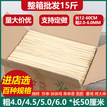 Barbecue Bamboo Sign Batch 50 60 Big meats Fried strings toжареные колбасы обледенные сахарной гиацинтой струны tasker Sugar Tsker