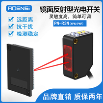 Mirror Regression Reflective Sensor Photoelectric Switch Reflector for E3Z-R61 R81 CX-491 493-P