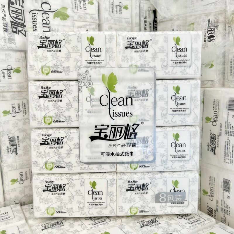 Baolige Tissue Paper Colorful Butterfly Household Facial Tissue Family Pack Thickeneded Large Pack of Paper Towels Wettable Water Full Box Toilet Paper