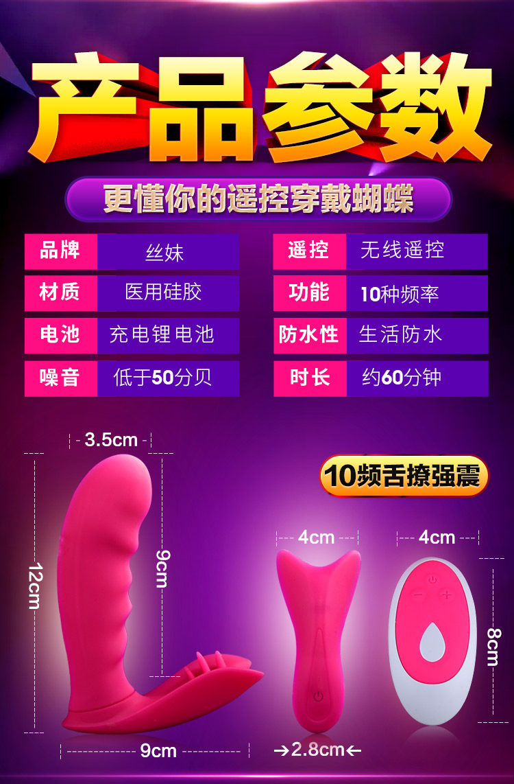 SM Butterfly 13_01.jpg