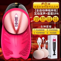 Полностью -аутоматическое заживание и втягивание [гранулы стены интента+массаж яйцо+молоко играет] мяч мими