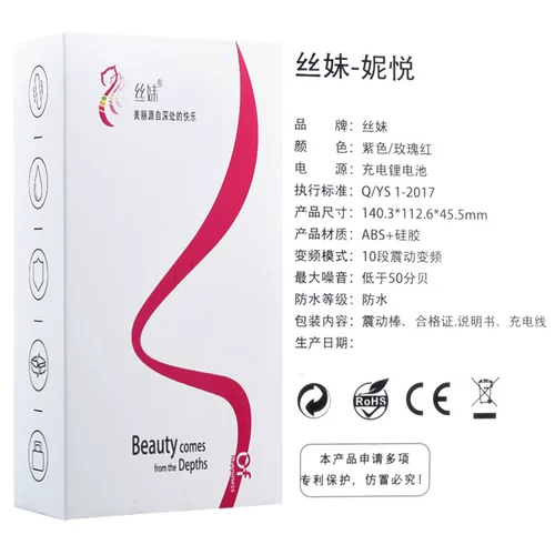 Прыгая яйцо тихий общежитие женские запасы мастурбационного устройства, вставленное из трусиков, чтобы втянуть в приключения и веселое, агрессивное, сильное удаленное землетрясение xo